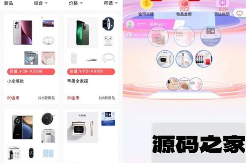 2023最新款数码盲盒源码 亲测搭建 可打包app【源码+教程】